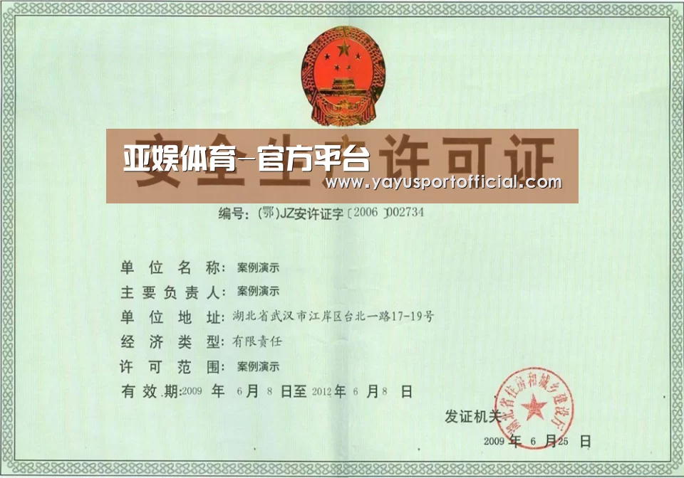 荣誉证书四(图1)