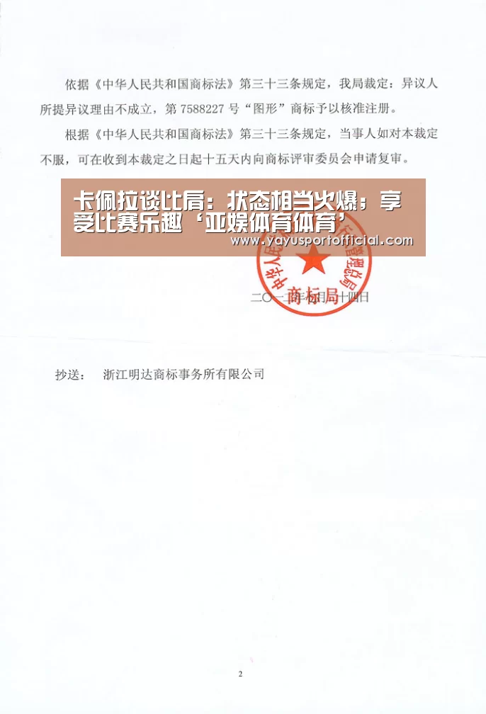 亚娱体育官方网站