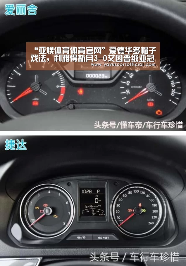 亚娱体育体育官网
