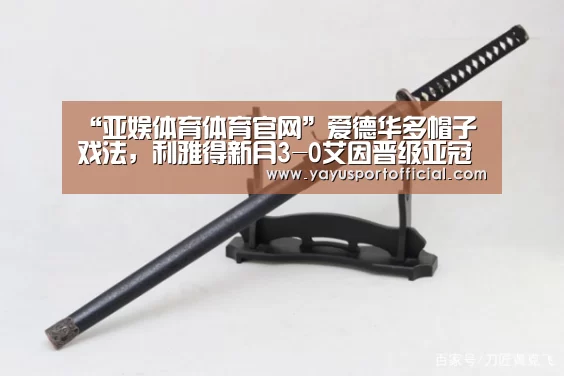 亚娱体育体育官网