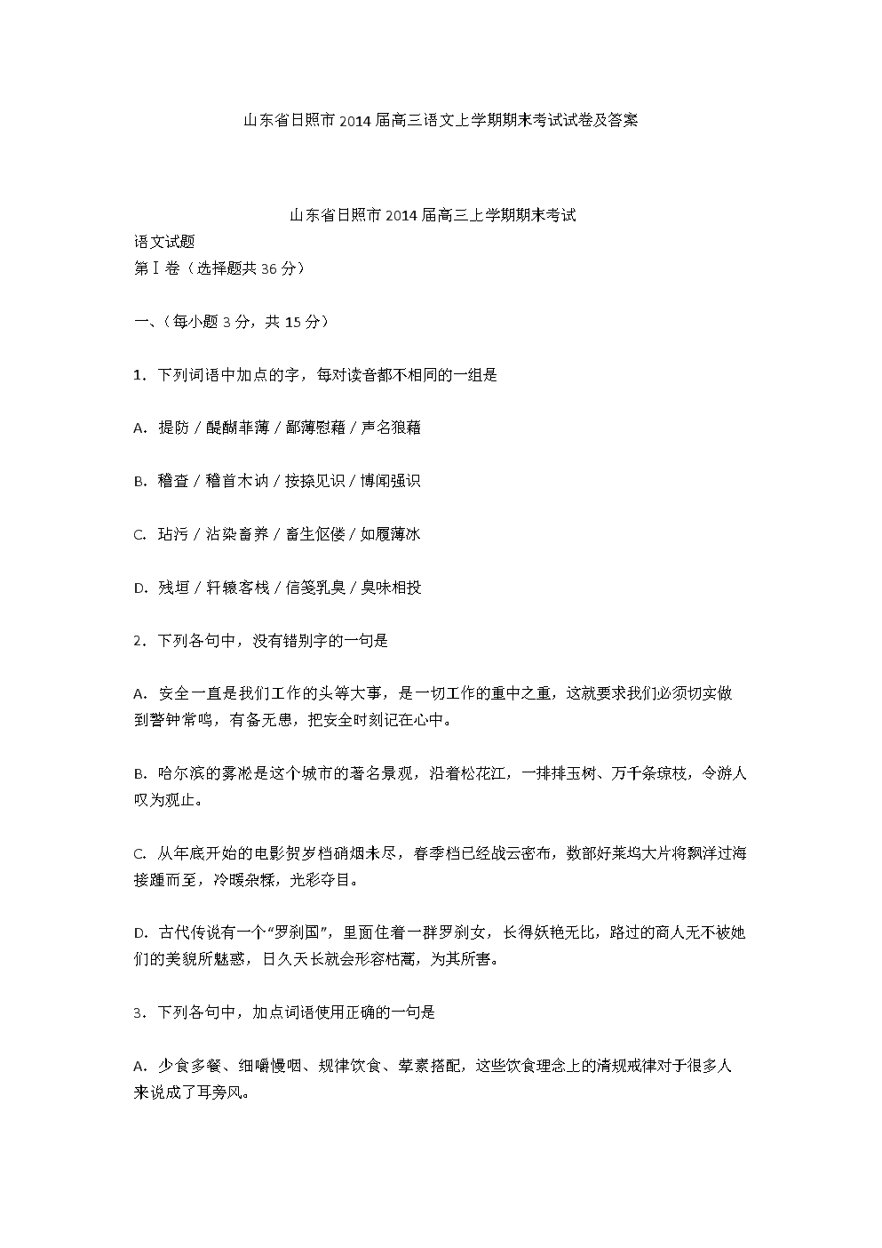 亚娱体育体育:最卖座动画《小黄人2》来了!北美定档2020年定名格鲁的崛起(图1) 亚娱体育官方网站