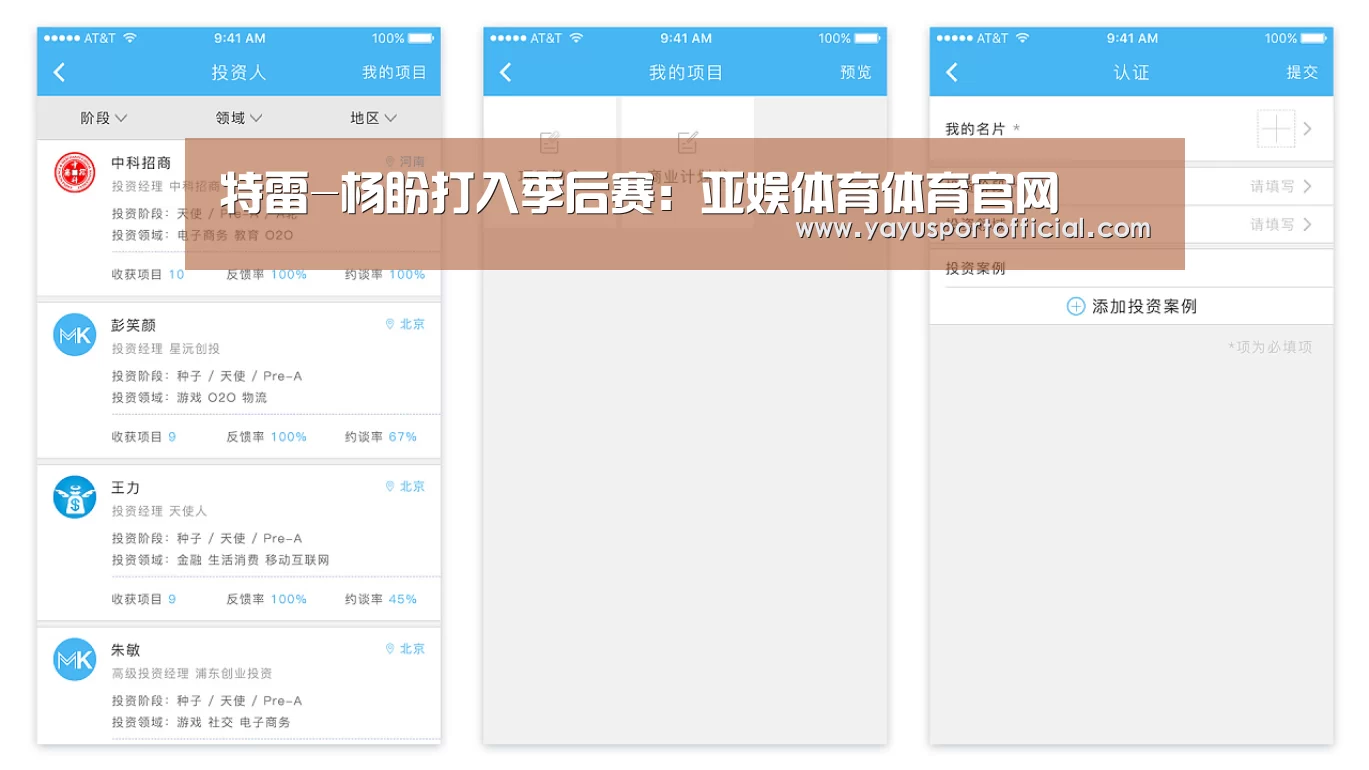 特雷-杨盼打入季后赛:亚娱体育体育官网(图1) 亚娱体育体育