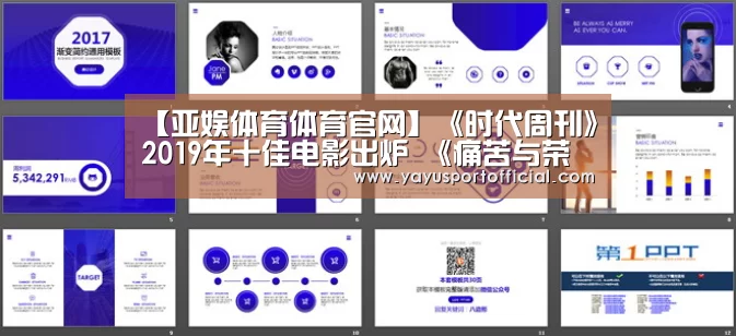 亚娱体育体育