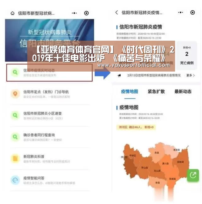 亚娱体育官方网站