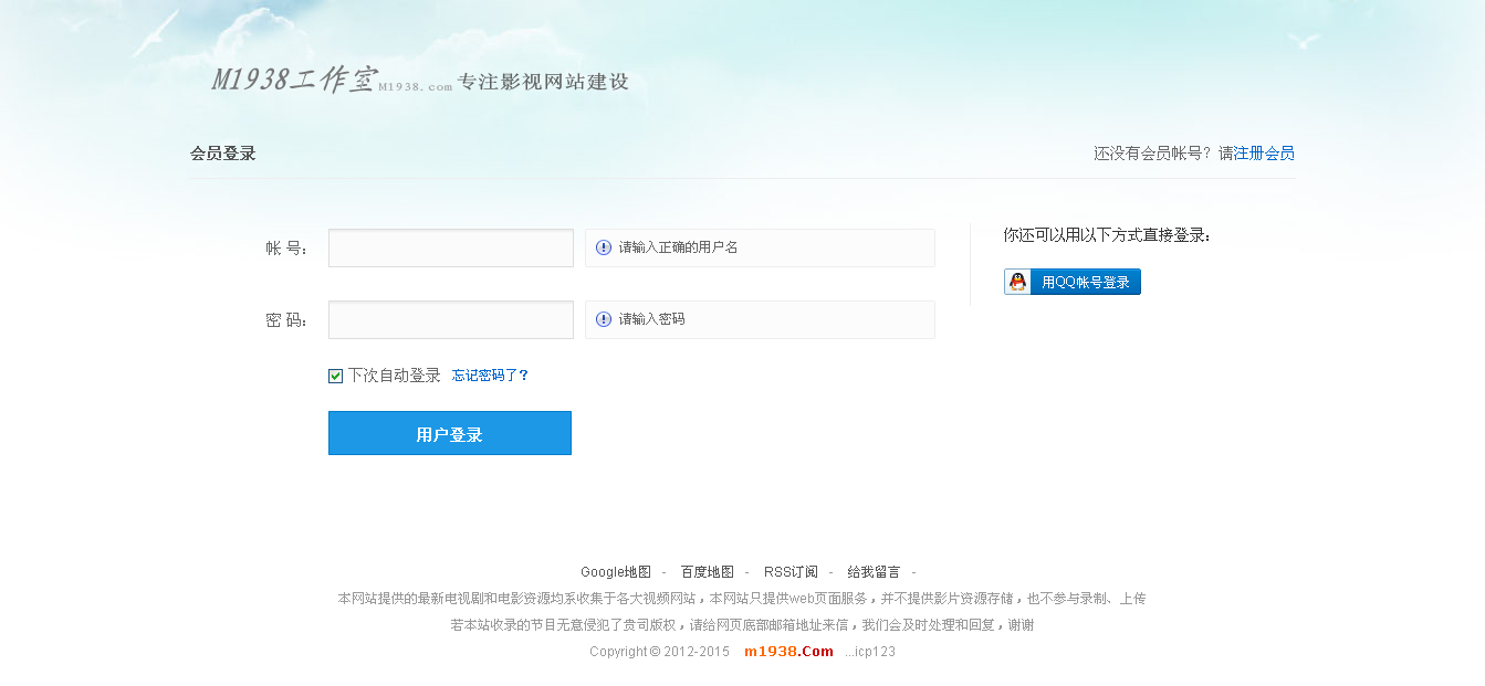 布鲁诺不满球员比赛发挥 吐槽球迷人数没记者多:亚娱体育官方网站(图2) 亚娱体育官方网站