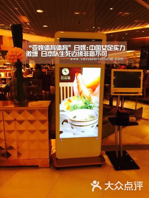 亚娱体育体育