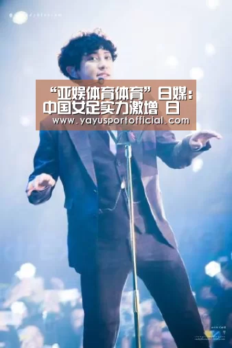 亚娱体育