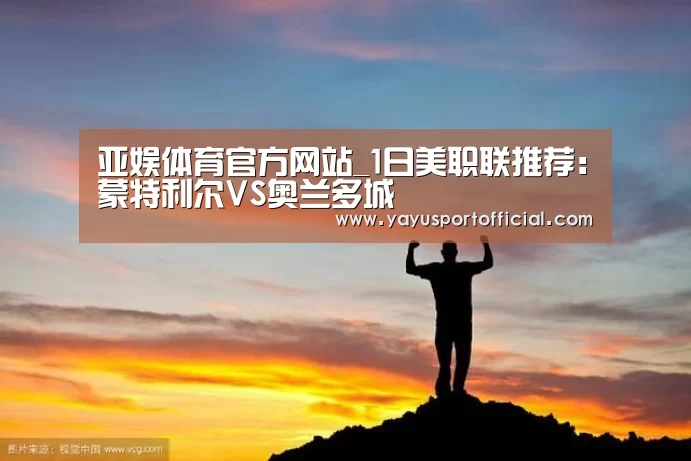 亚娱体育