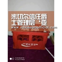 亚娱体育体育