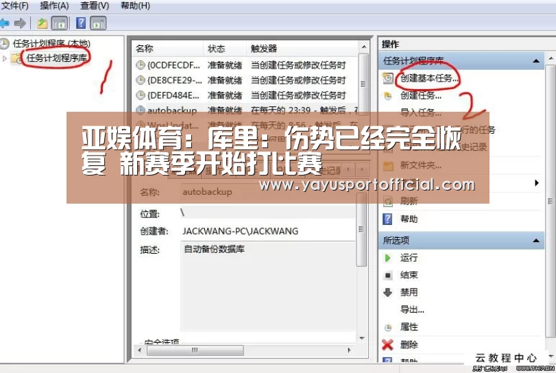亚娱体育官方网站