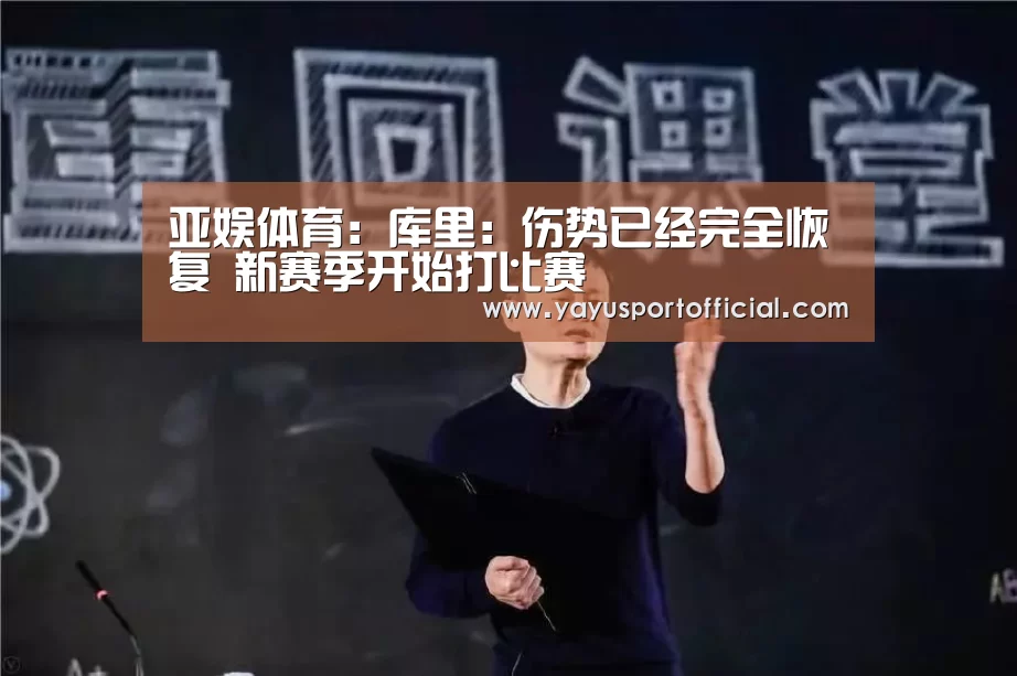 亚娱体育体育