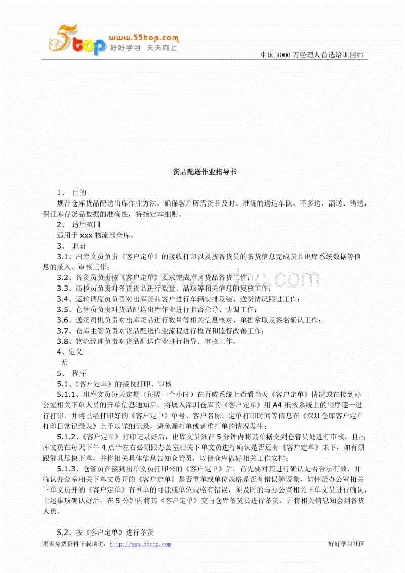 亚娱体育体育-视效协会抗议奥斯卡调侃《猫》:我们不是替罪羊(图3) 亚娱体育官方网站